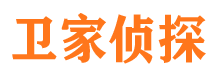 郏县市私家侦探